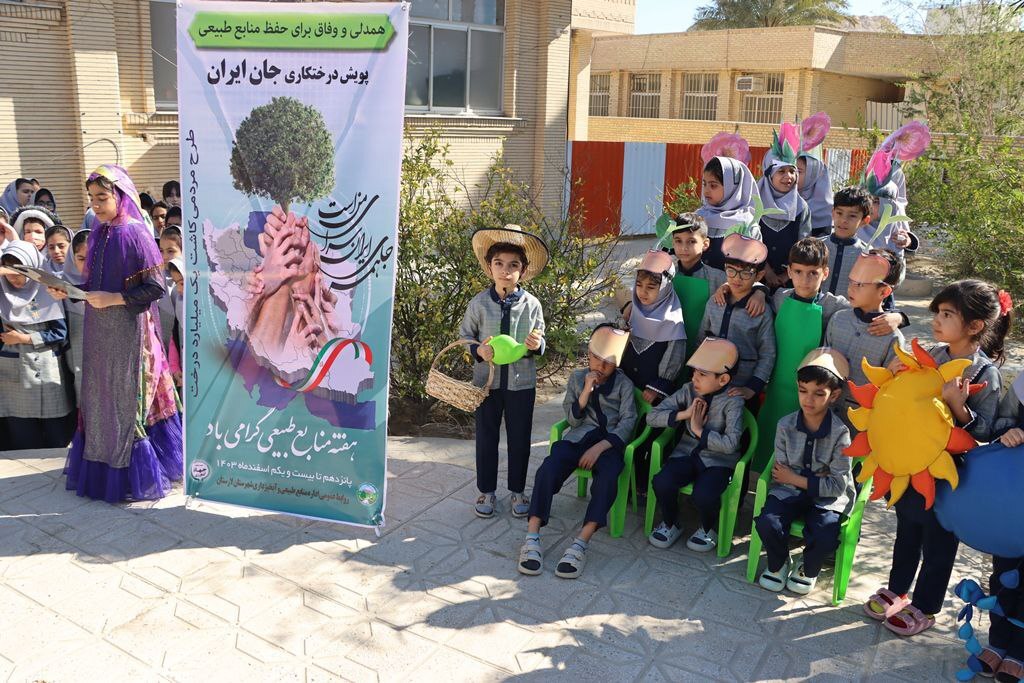 شهروند خبرنگار ما از به صدا درآمودن زنگ سبز در مدرسه ای در لارستان خبر داد