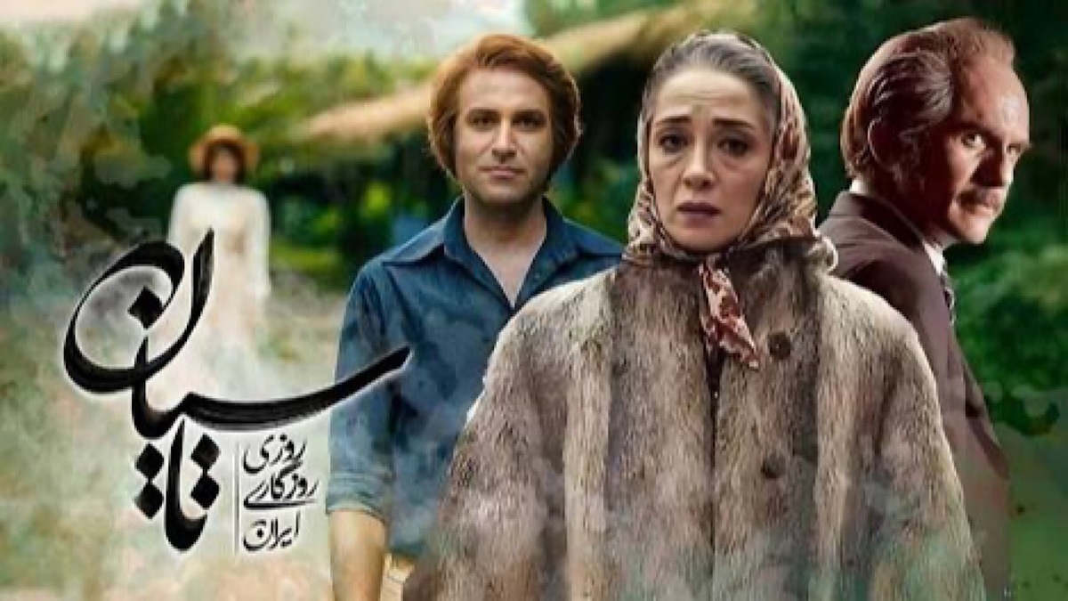 باشگاه خبرنگاران -آخرین وضعیت سریال تاسیان اعلام شد