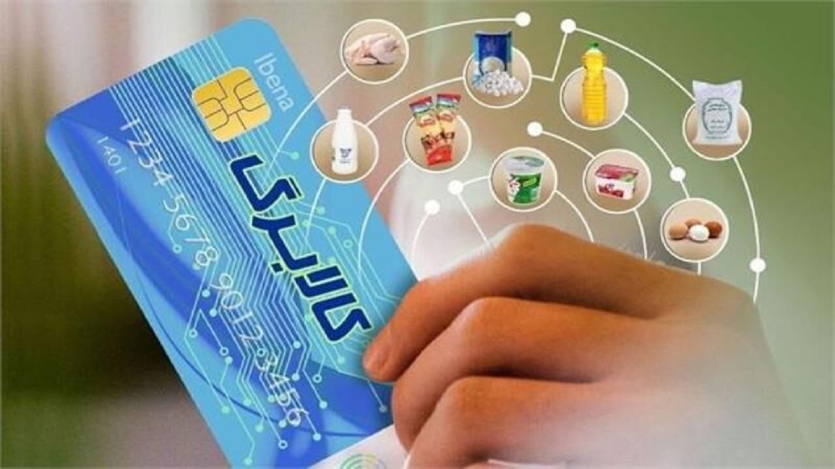 باشگاه خبرنگاران -اعلام تعداد مشمولان دریافت کالا برگ الکترونیک در استان اصفهان