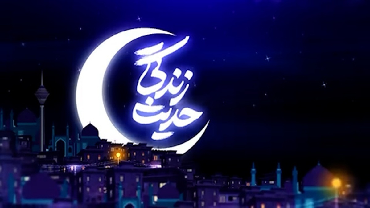 شرح حدیث پیامبر درباره سه رکن ایمان توسط رهبر معظم انقلاب + فیلم