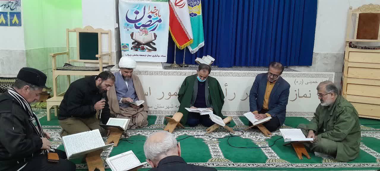 محفل انس با قرآن کریم