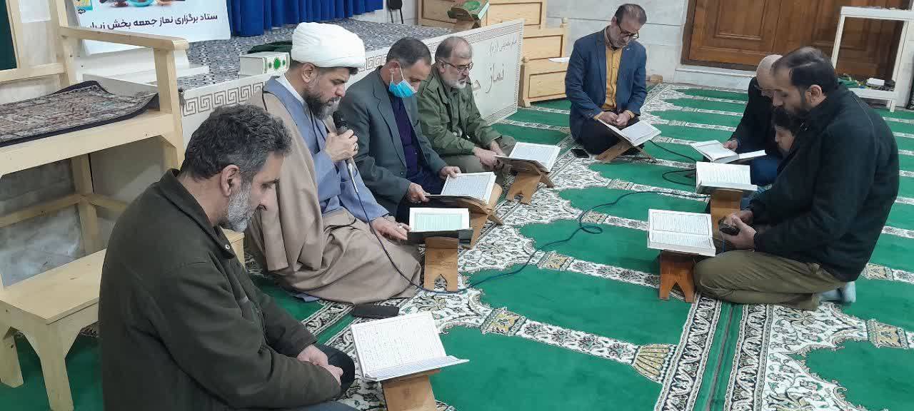 تلاوت قرآن کریم