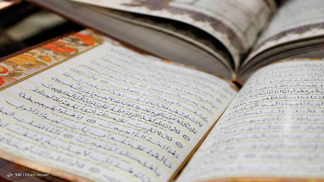 آغاز به کار نمایشگاه بین‌المللی قرآن از امروز