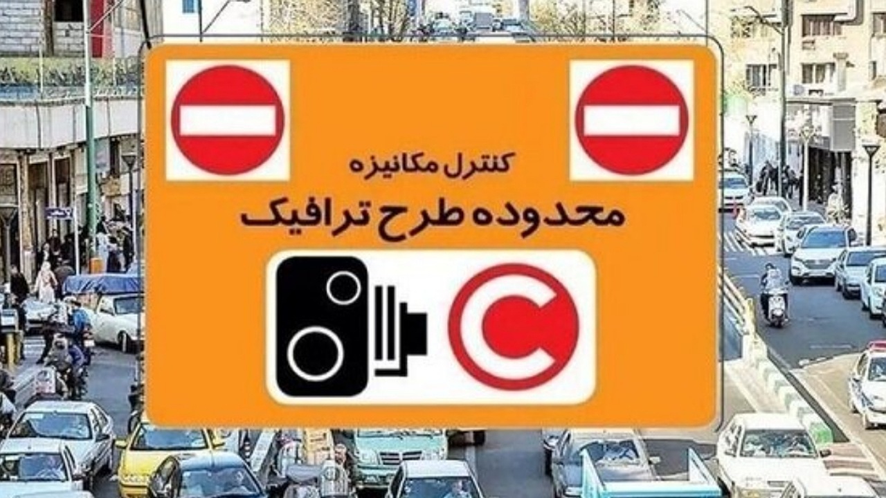 آغاز ثبت نام طرح ترافیک خبرنگاری از ۱۵ اسفند