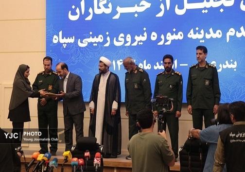 گزارش  تصویری از آئین تجلیل از خبرنگاران قرارگاه مدینه منوره نیروی زمینی سپاه در بندرعباس