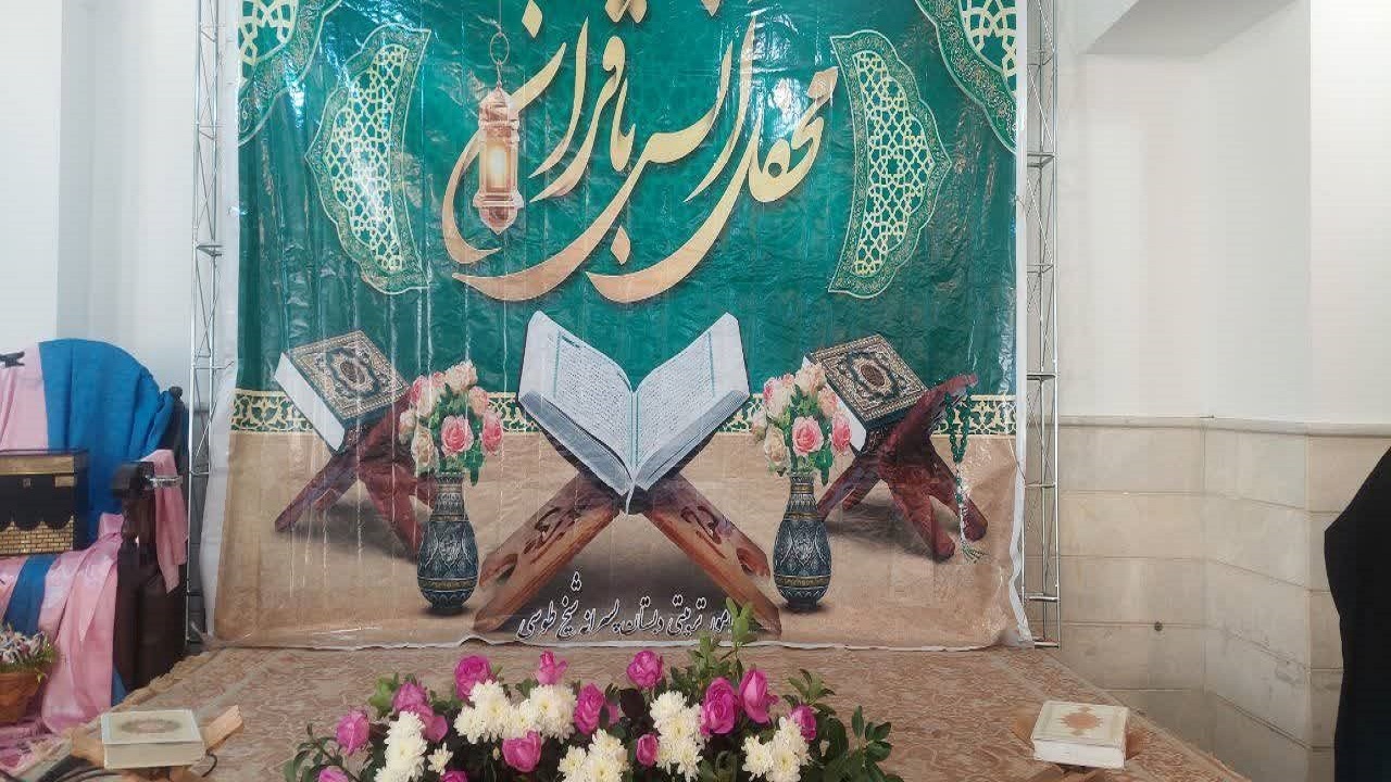 صدای دلنشین قرآن کریم در مدرسه شیخ طوسی تهران به صدا درآمد + عکس و فیلم