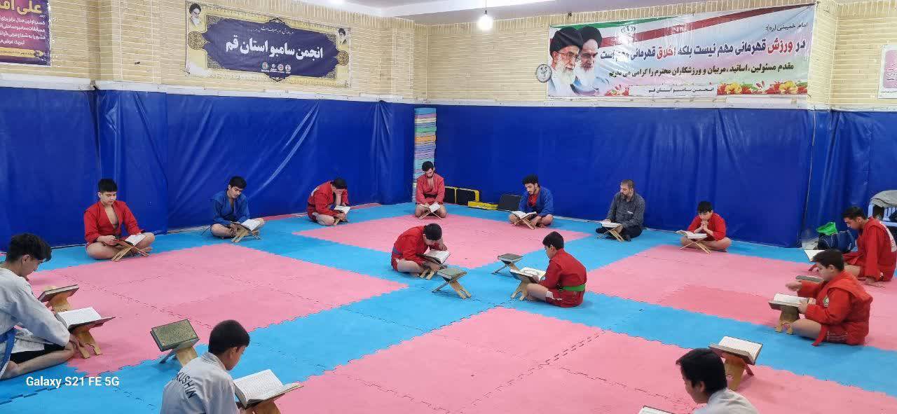 برگزاری محفل انس با قرآن کریم