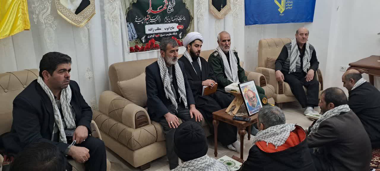 مراسم یادواره شهدا