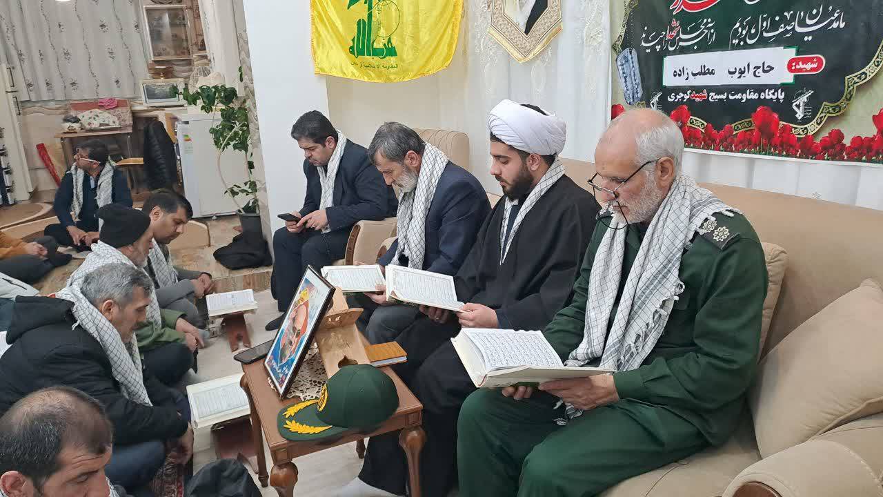 مراسم یادواره شهدای خانگی