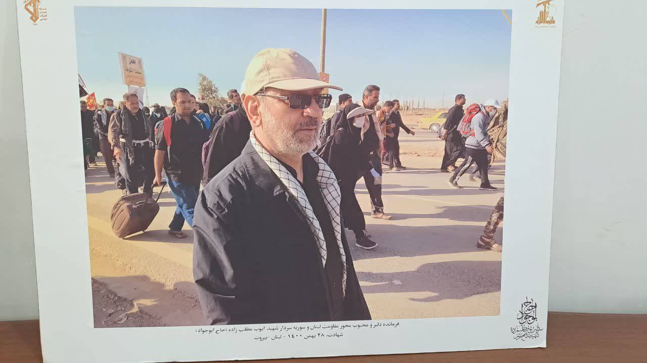 مراسم یادواره شهدا