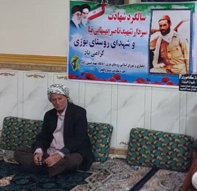 مراسم سالگرد شهید بهبهانی نیا