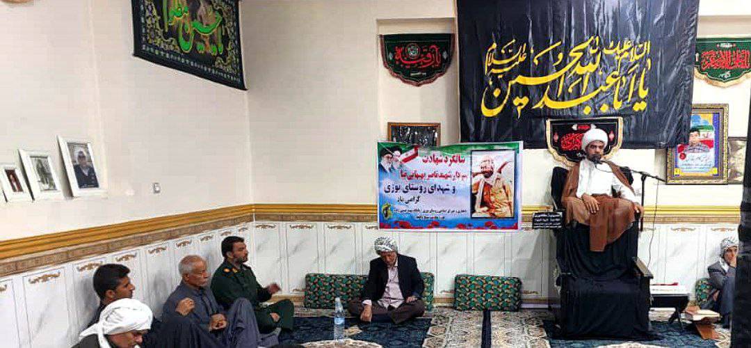 مراسم شهید بهبهانی نیا