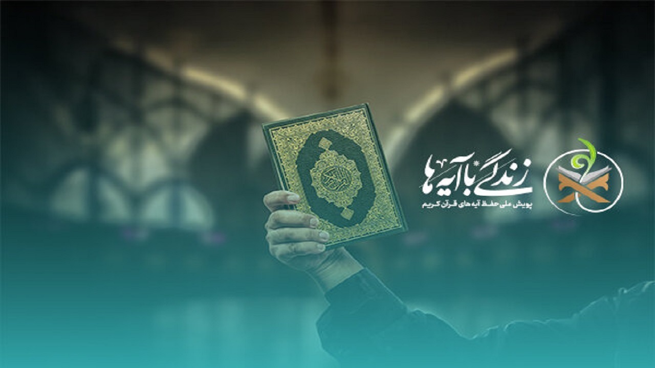 مجاهدت در حمایت از مستضعفان، شاخصه احیای تمدن نوین اسلامی