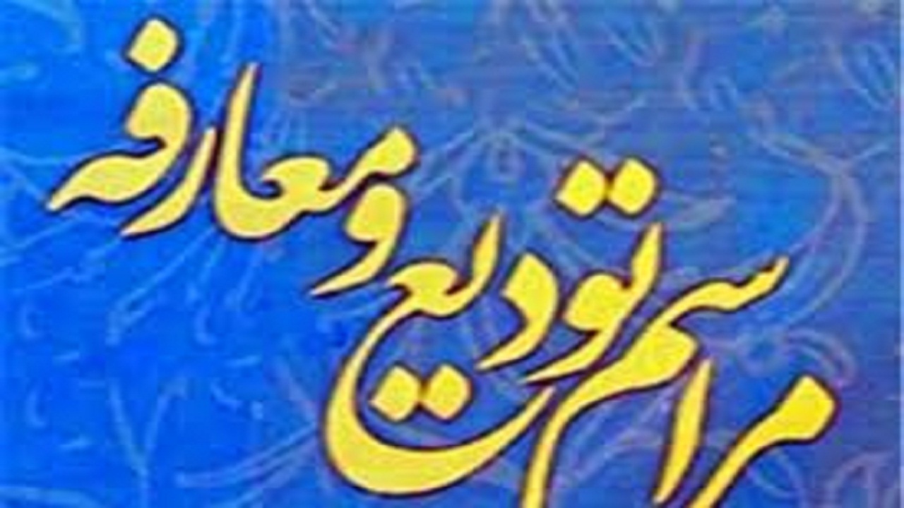 برگزاری مراسم معارفه فرماندار جدید لیلان