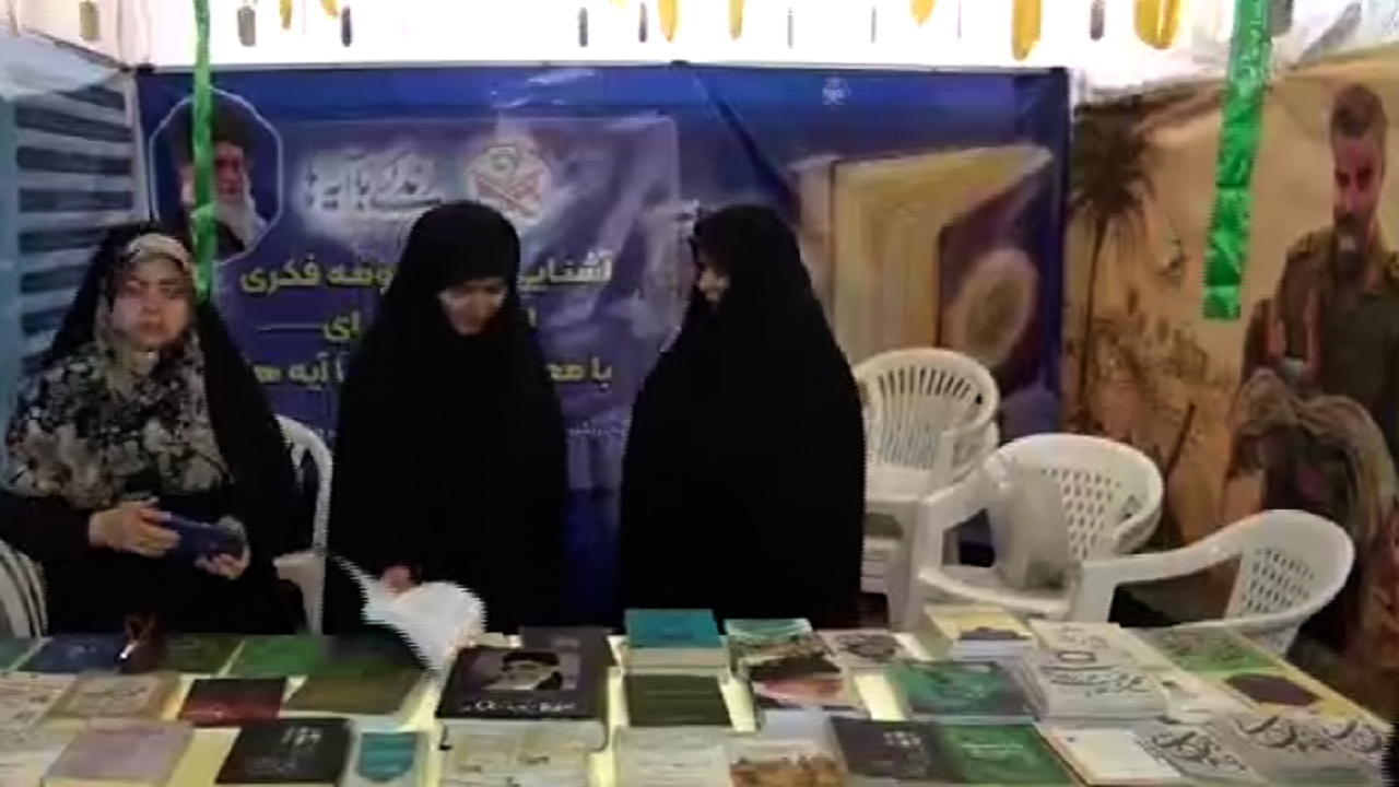 گشایش نهمین نمایشگاه قرآن و عترت در مصلی وحدت گرگان