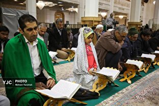 آئین ترتیل‌خوانی قرآن کریم در حرم حضرت معصومه (س)