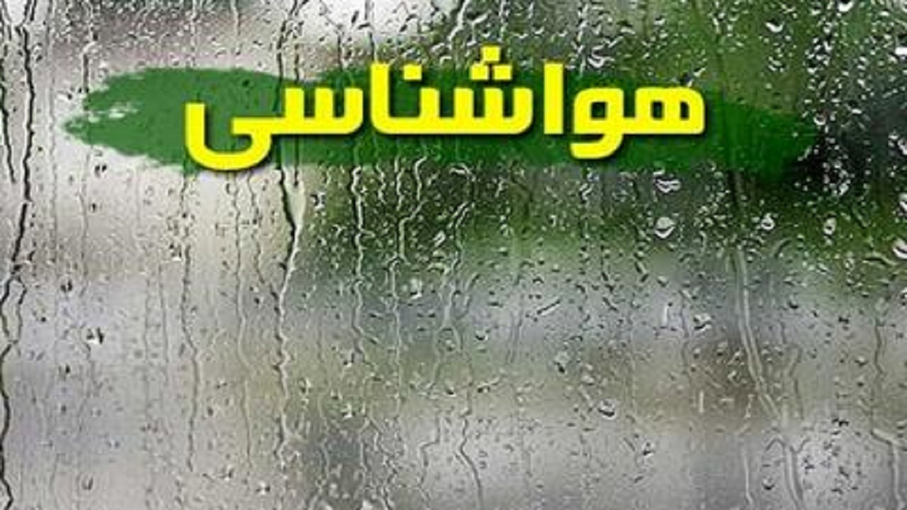 باران بارید اما هنوز ۹۸ درصد مساحت استان تحت تاثیر خشکسالی است