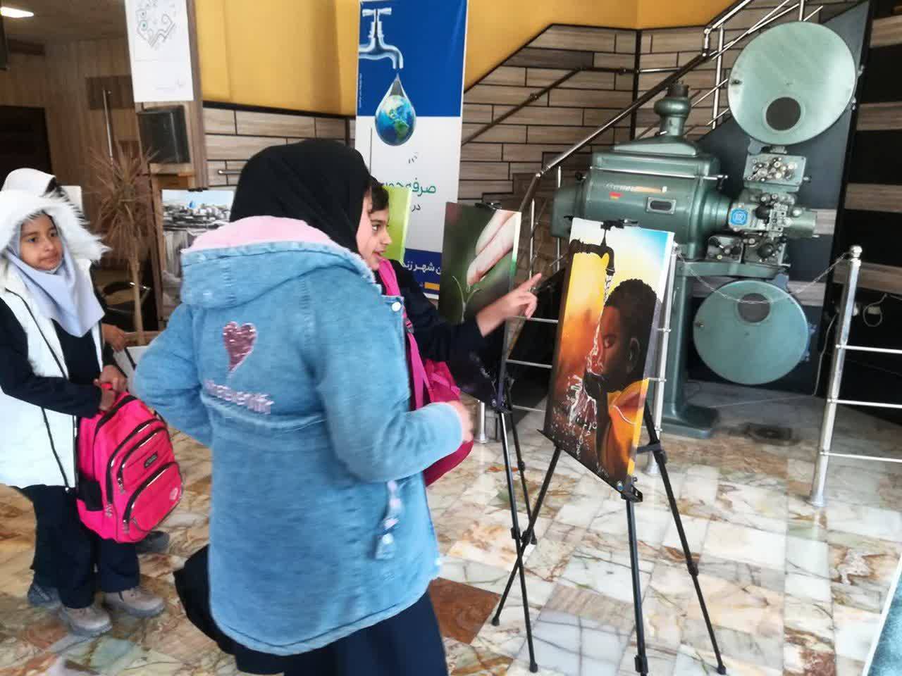 برگزاری نمایشگاه