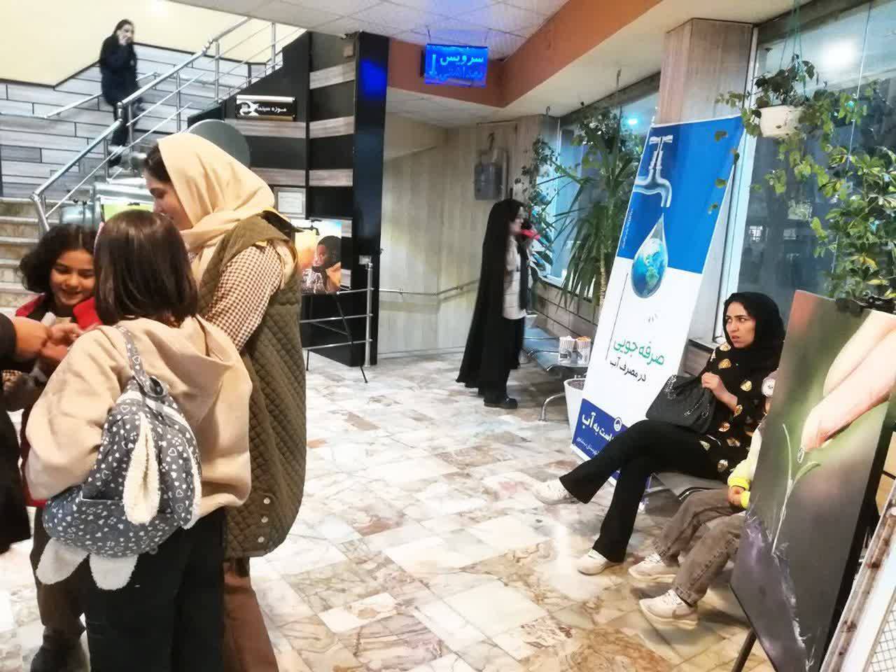 برگزاری نمایشگاه