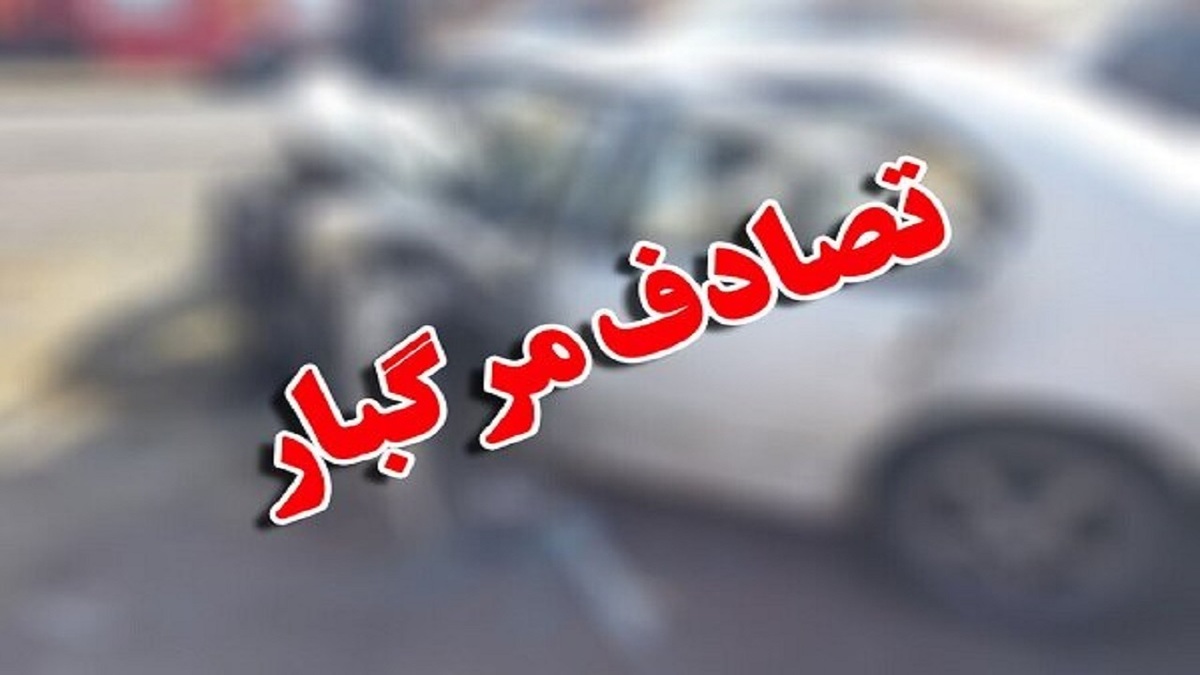 باشگاه خبرنگاران -تصادف ۲ دستگاه  پراید در جاده برزک با یک فوتی و ۲ مصدوم
