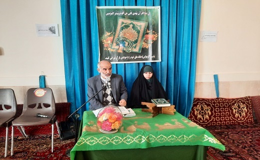 صدای دلنشین قرآن کریم در روستای کندر+ فیلم و تصاویر