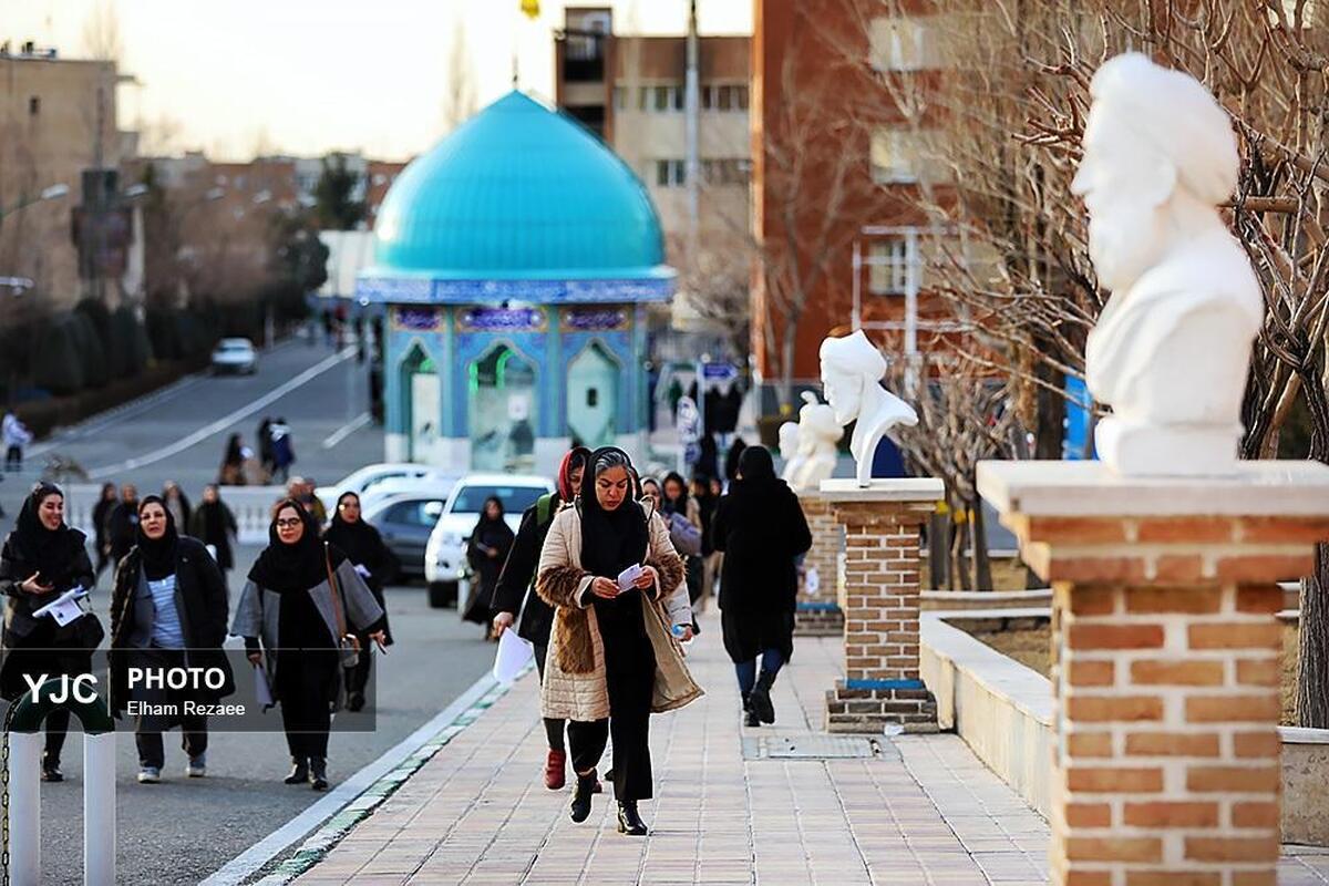 برگزاری نوبت اول آزمون سراسری سال ۱۴۰۴ / روز دوم