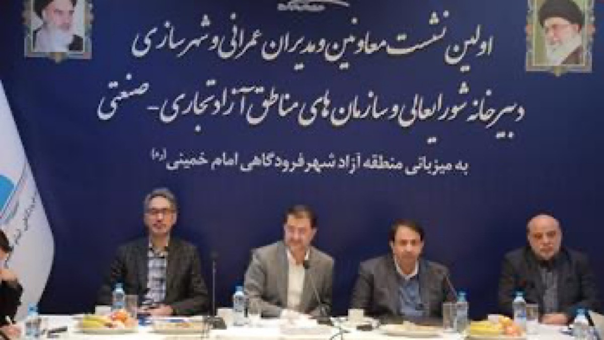 خودروهای مناطق آزاد را می‌توانیم از شهر فرودگاهی امام دریافت کنیم و در تهران تردد کنیم؟ + فیلم
