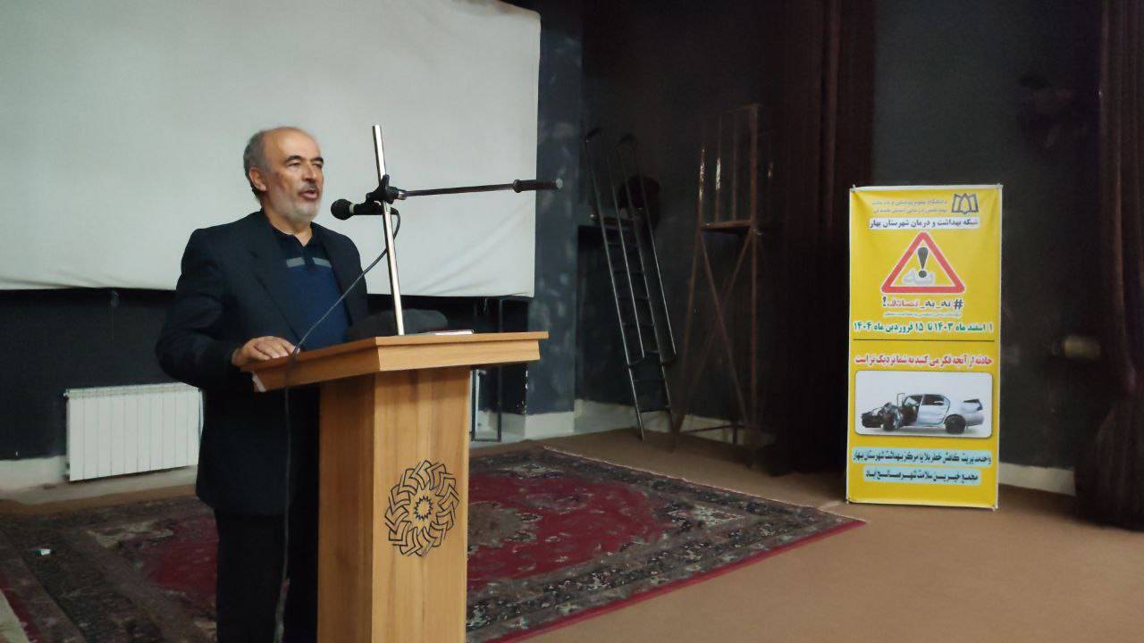 پیشگیری از حوادث چهارشنبه
