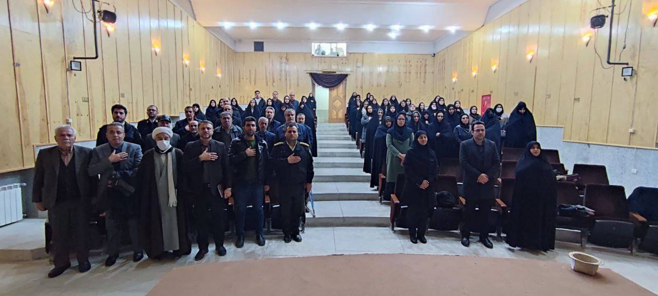 برگزاری همایش چهارشنبه سوری