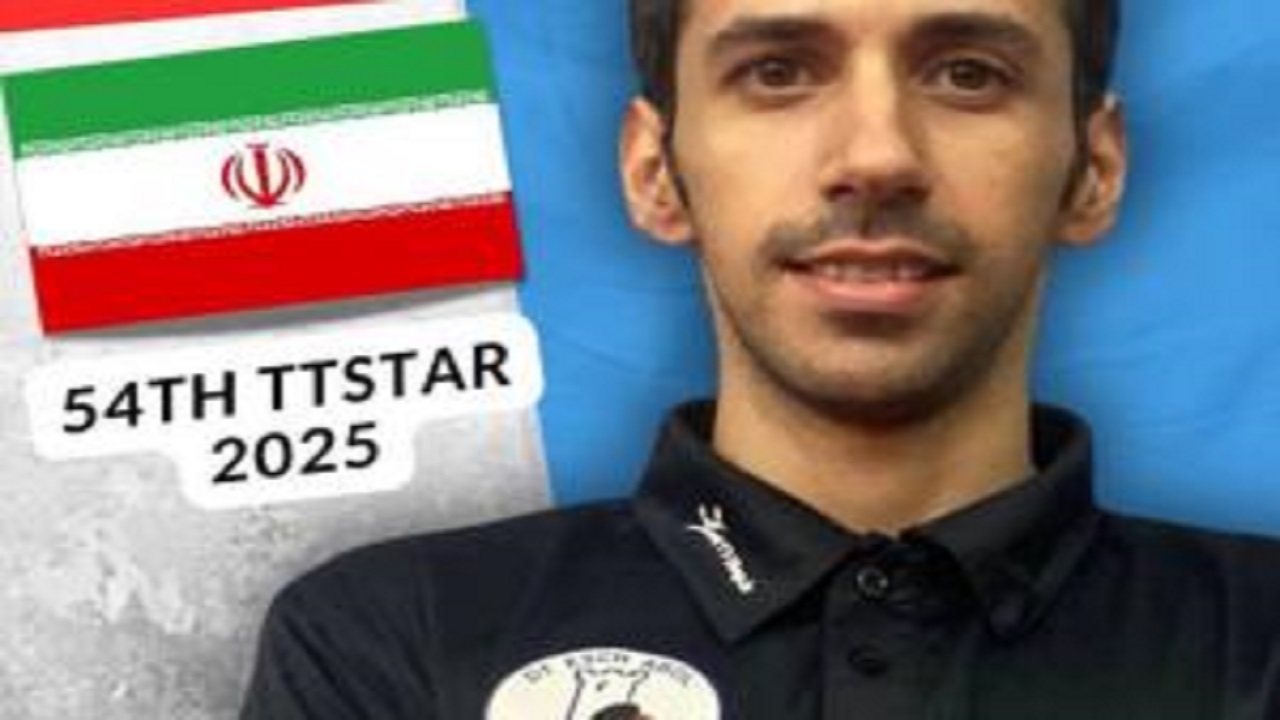 قهرمانی پینگ پنگ باز ایرانی در رقابت‌های کاپ ستارگان چک