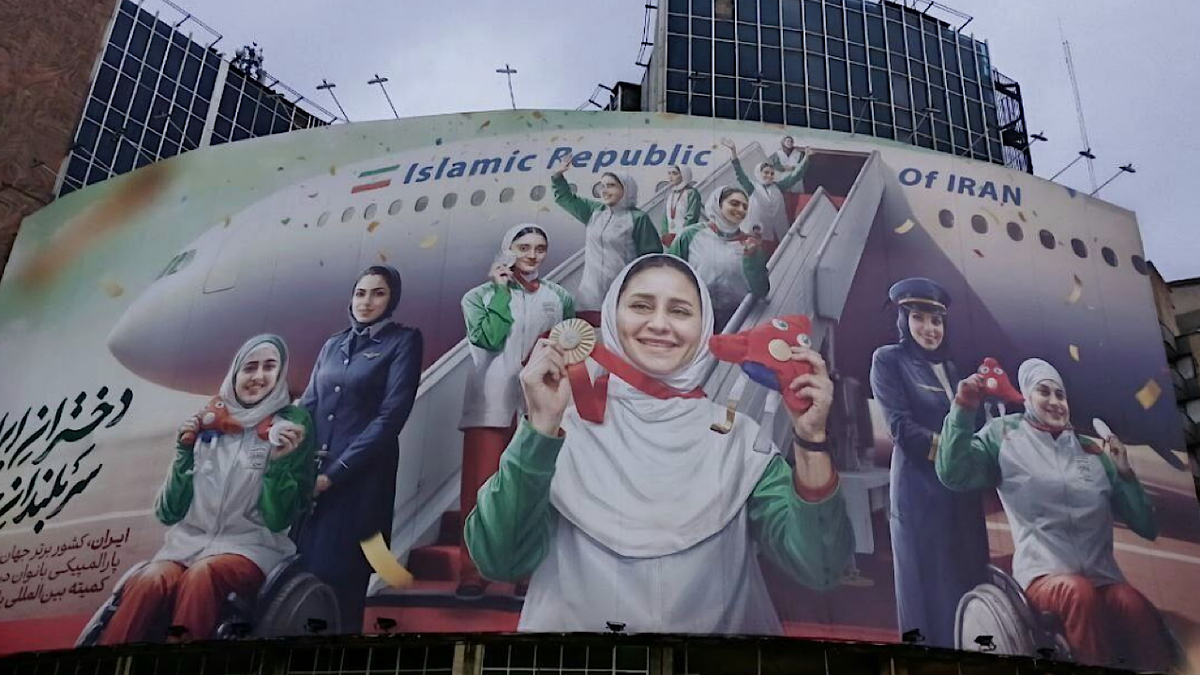 باشگاه خبرنگاران -«دختران ایران؛ سربلندان جهان» در میدان ولیعصر