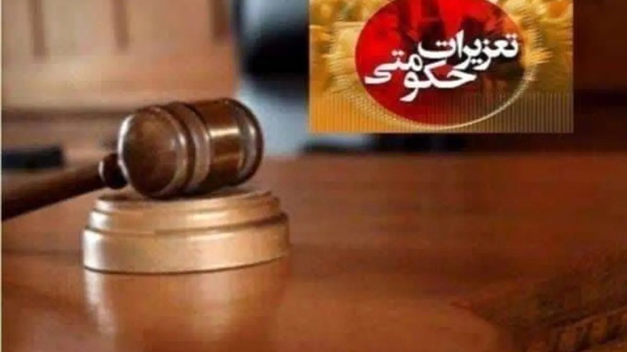 تعزیر قاچاقچی سوخت در زاهدان