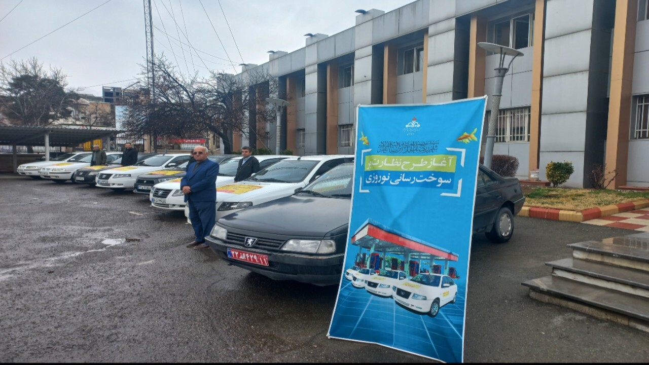 آمادگی ۱۴۴ جایگاه عرضه سوخت در کردستان برای خدمت به مسافران نوروزی