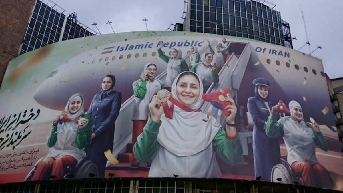 باشگاه خبرنگاران -دختران پارالمپیکی به میدان ولیعصر (عج) آمدند