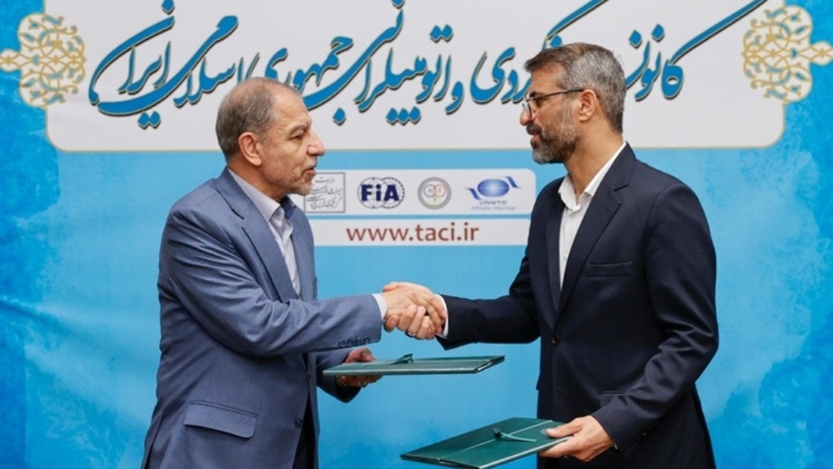 باشگاه خبرنگاران -امضای تفاهم‌نامه همکاری بین کانون جهانگردی و اتومبیلرانی و سازمان منطقه آزاد اروند