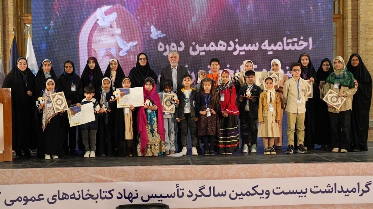 باشگاه خبرنگاران -برگزیدگان ملی سیزدهمین دوره جشنواره کتابخوانی رضوی معرفی شدند