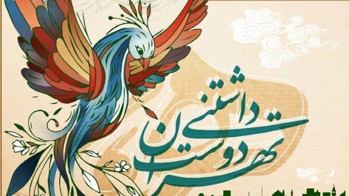 باشگاه خبرنگاران -استفاده از اسطوره‌های شاهنامه در جشن آغازفعالیت‌های نوروز ۱۴۰۴