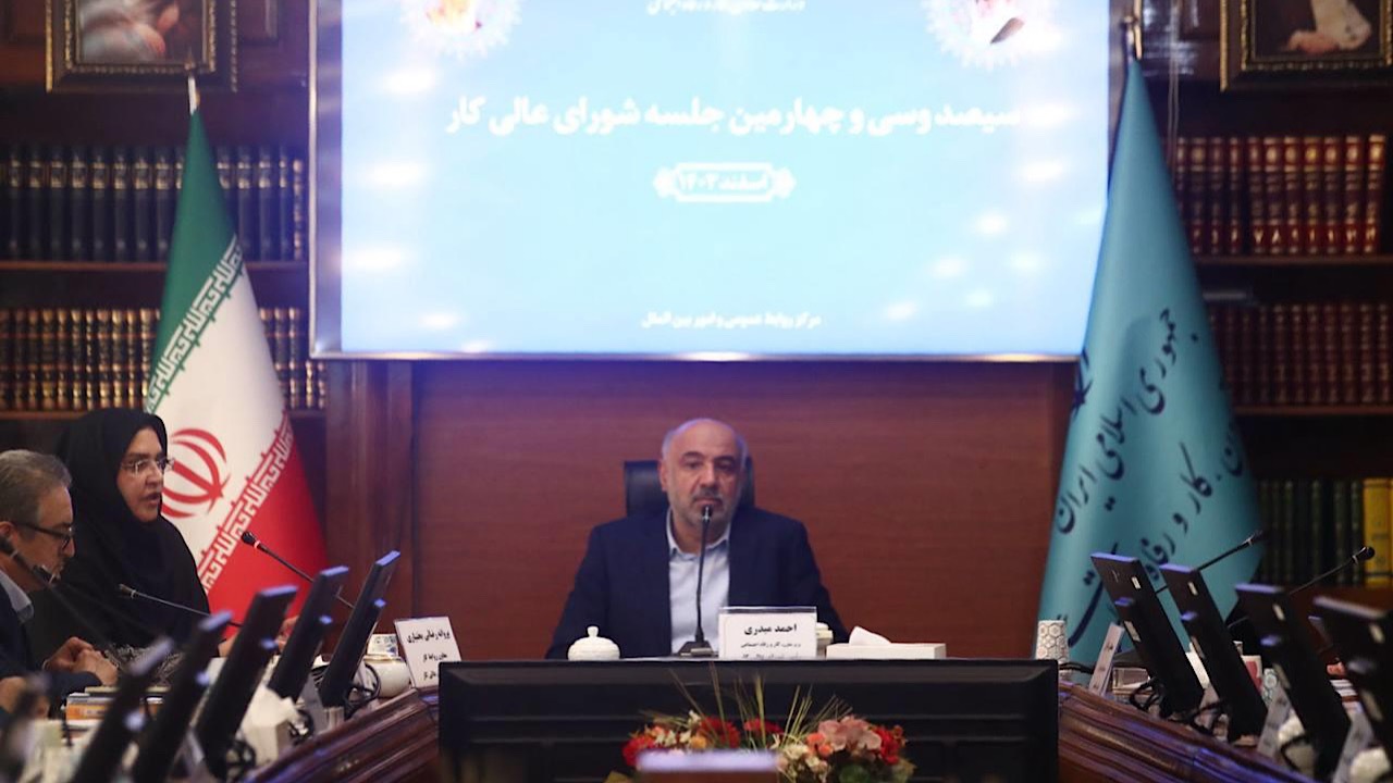 برگزاری سیصد و سی و چهارمین نشست شورای عالی کار/ دستمزد کارگران تعیین نشد