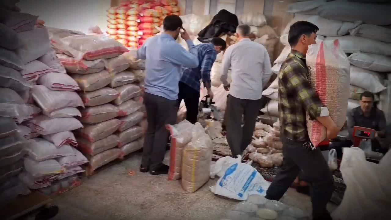 بسته معیشتی در استان های خراسان رضوی