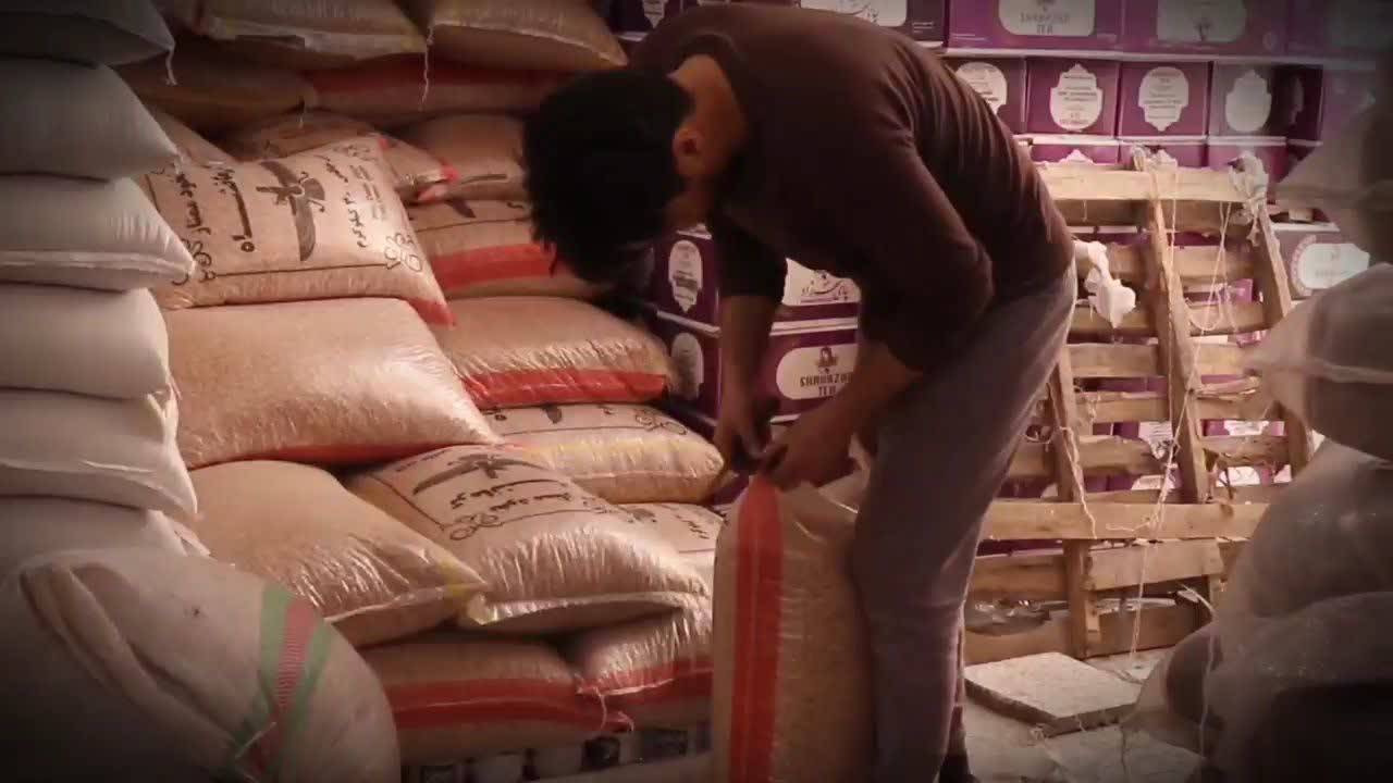 بسته معیشتی