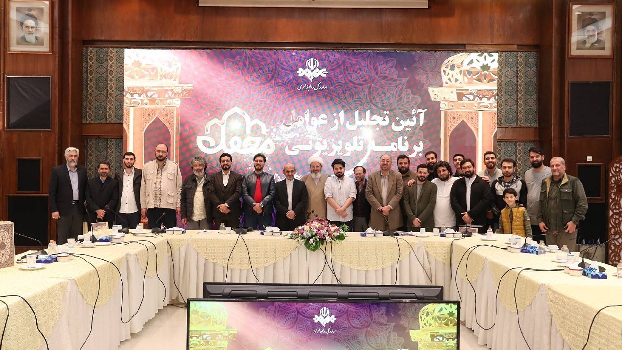 دیپلماسی قرآنی «محفل» در سطح جهانی