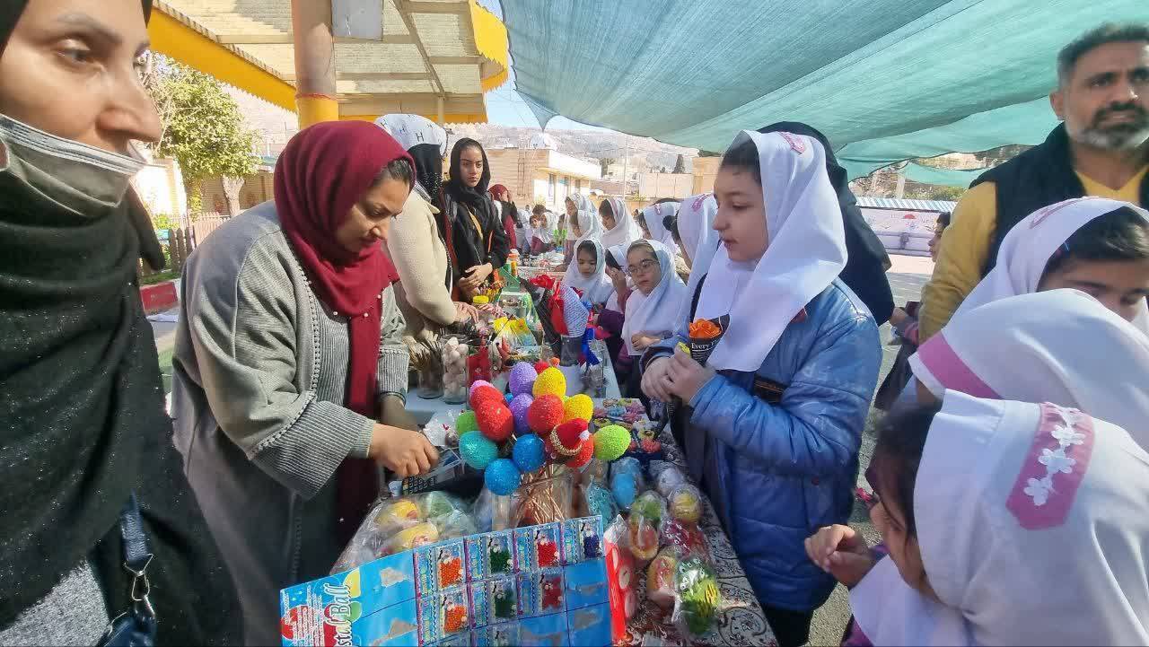بازارچه خیریه بازارچه خیریه
