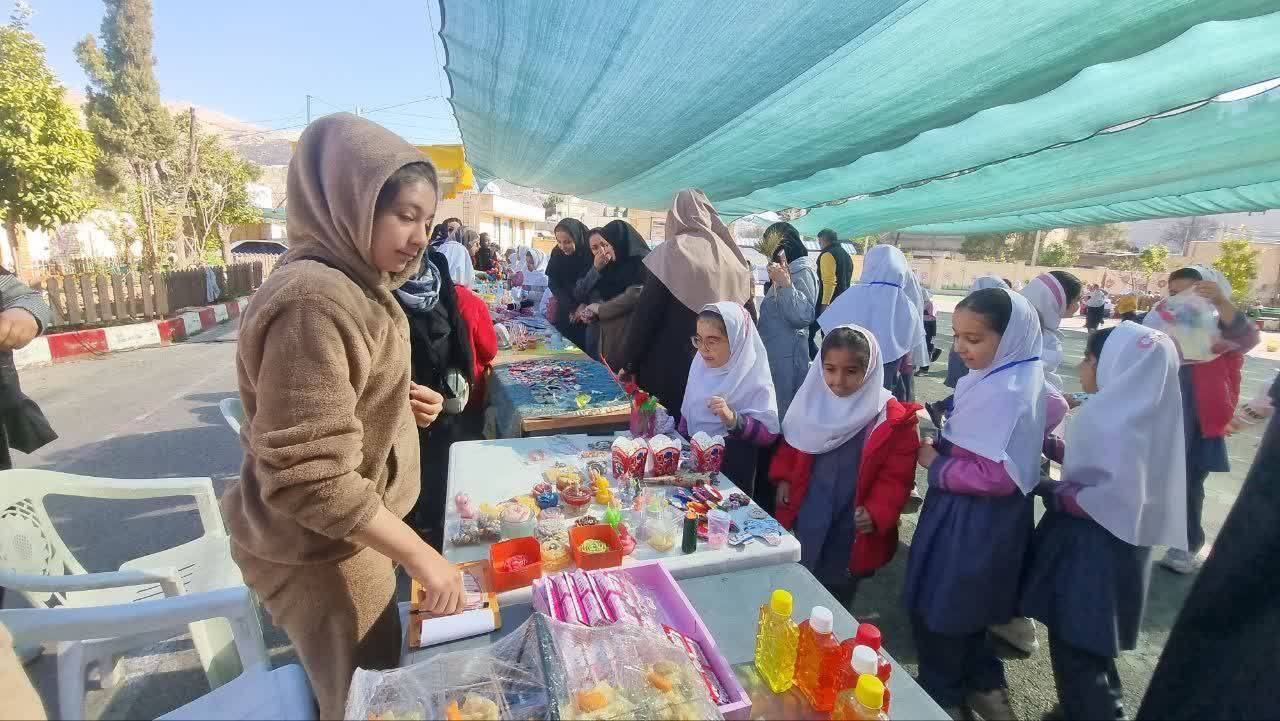 بازارچه خیریه بازارچه خیریه