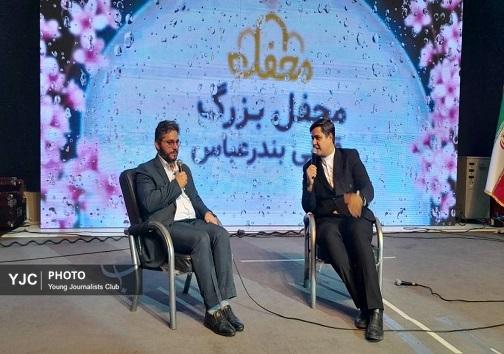 گزارش تصویری از برگزاری محفل  بزرگ قرآنی در بندرعباس