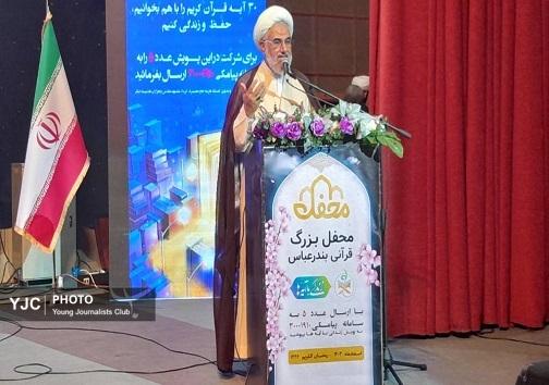گزارش تصویری از برگزاری محفل  بزرگ قرآنی در بندرعباس
