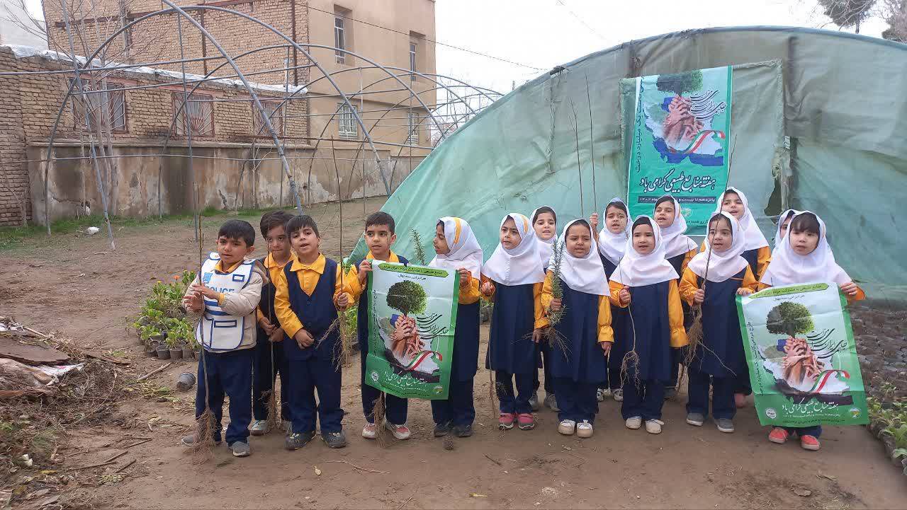 هفته درختکاری