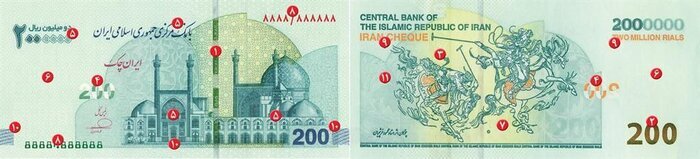 ایران چک ۲۰۰ هزار تومانی
