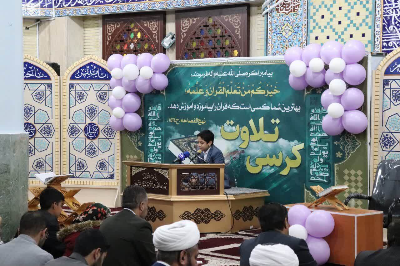 برپایی محفل انس با قرآن در دانشگاه یاسوج