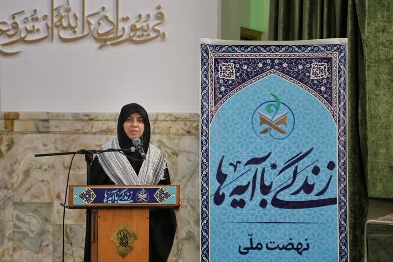 محفل قرآنی بین&zwnj;المللی &laquo;امت پیروز&raquo; در قم برگزار شد