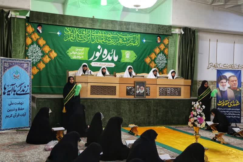محفل قرآنی بین&zwnj;المللی &laquo;امت پیروز&raquo; در قم برگزار شد